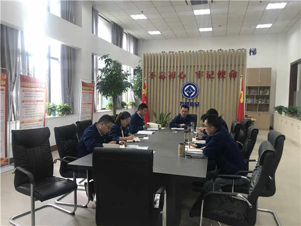 1.鲍志国参加公司党委班子组织生活会.jpg