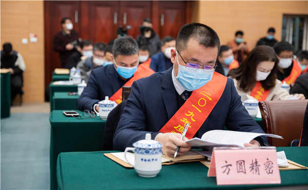 2.鲍志国参加马鞍山经开区“两优一先”表彰大会.jpg